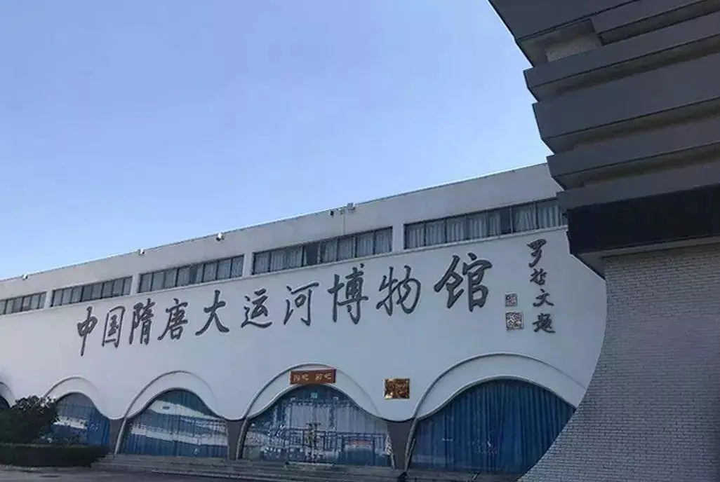 安徽·隋唐大運(yùn)河博物館選用天時同城線上票務(wù)分銷系統(tǒng)