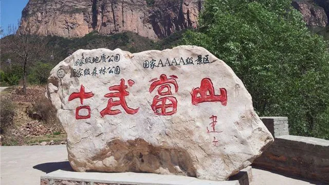 河北·古武當(dāng)山選用天時同城線上+線下一體化智慧票務(wù)管理系統(tǒng)