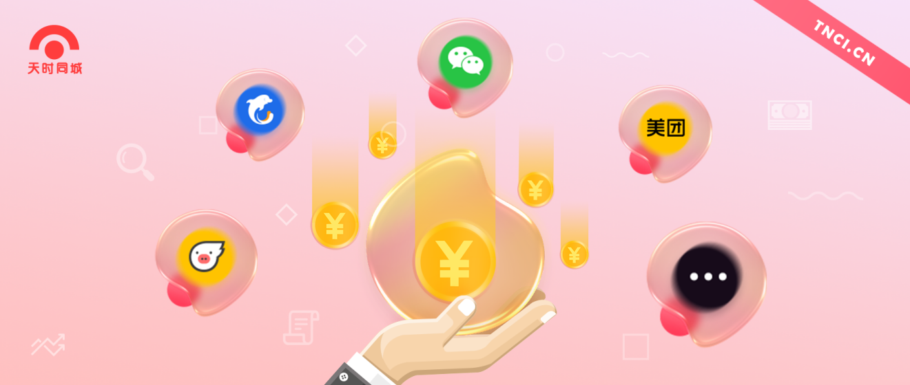 疫情第三年，文旅企業(yè)掘金還得看這五個(gè)流量渠道