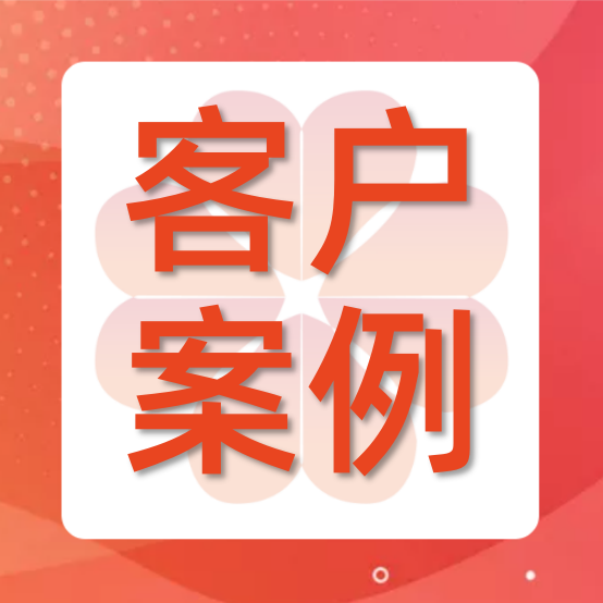 天時(shí)同城助力浙江千島湖旅游股份有限公司營(yíng)銷(xiāo)數(shù)字化！