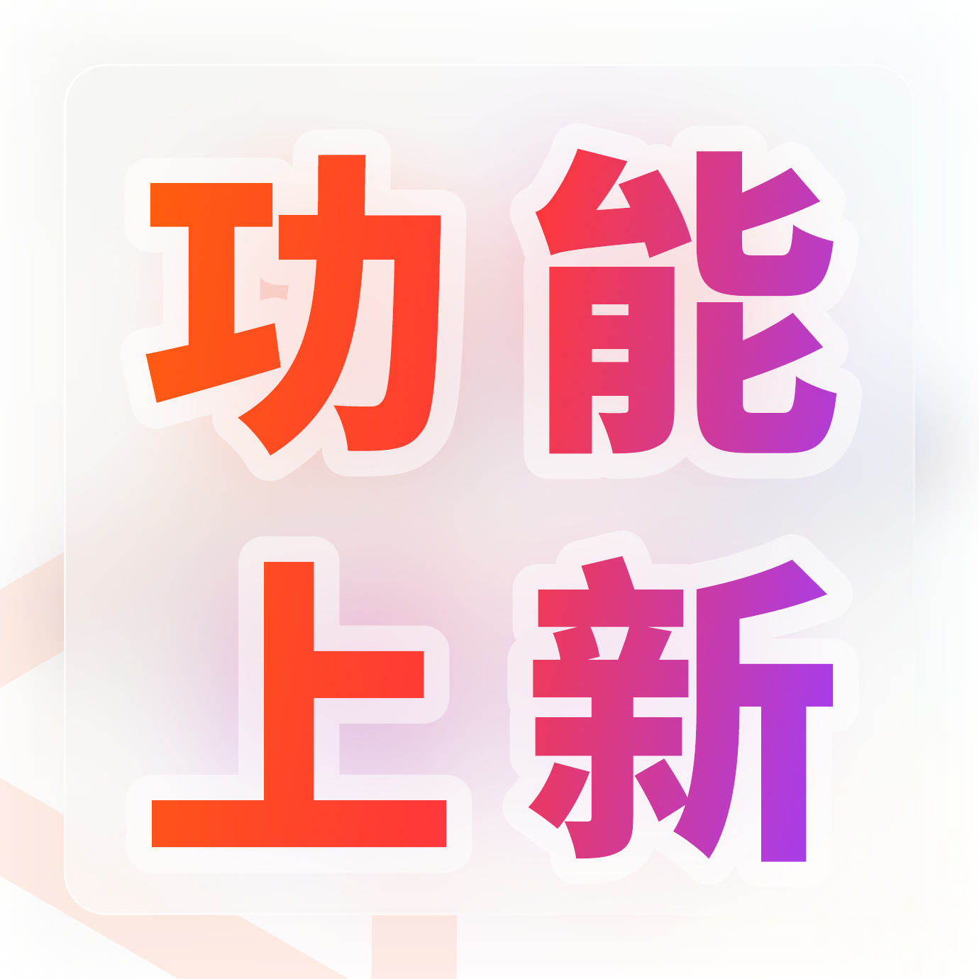 天時同城抖音小程序POI團購預售如何實現(xiàn)在線預約？這兩種方式你一定要知道！
