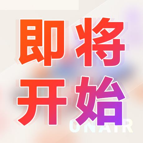 【4點直播】達人天團2.0全面解讀： 打造自有達人流量平臺，搶占本地推廣賺錢新藍海！