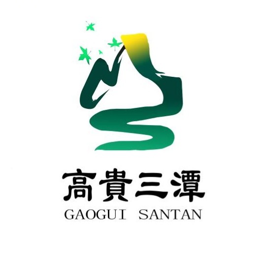 天時(shí)同城助力高貴三潭風(fēng)景區(qū)（4A）數(shù)字化營銷！