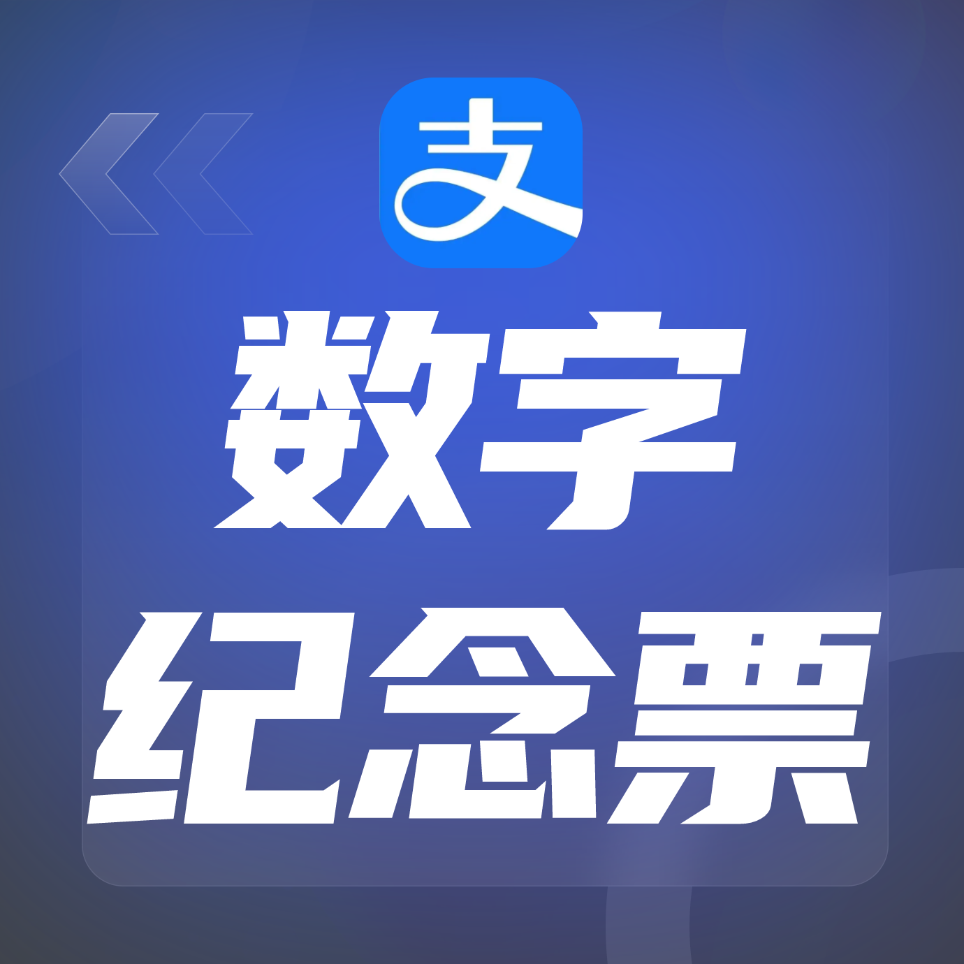 天時(shí)同城助力呀諾達(dá)景區(qū)上線數(shù)字紀(jì)念票！開啟數(shù)字化IP創(chuàng)新營收
