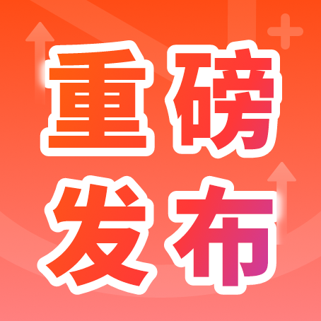 天時(shí)同城實(shí)現(xiàn)快手本地生活打通對(duì)接，輕松挖掘下沉市場(chǎng)流量潛力