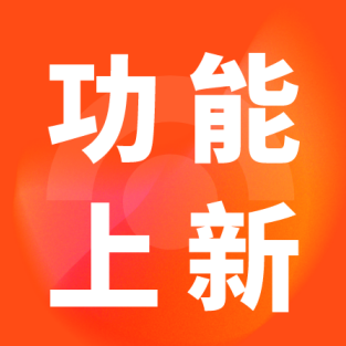 景區(qū)商家必看！用這個(gè)模板，打造高級(jí)感微商城！